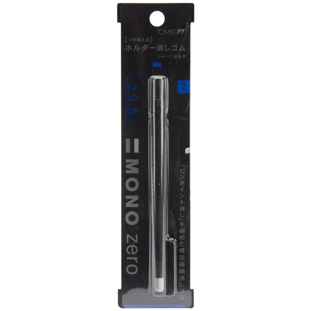 Mono Zero Eraser Rectangle - Black